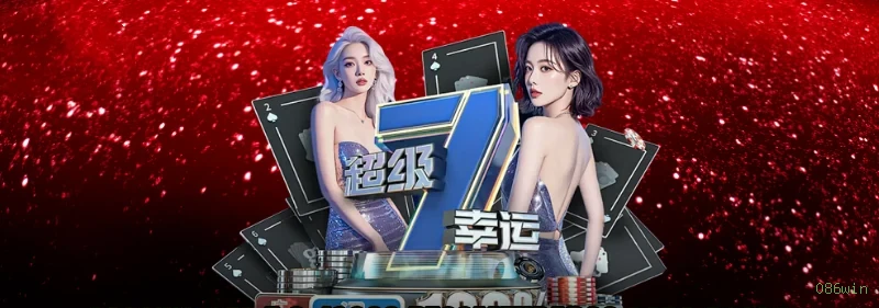 Bônus exclusivos membros VIP 086win